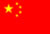 Peruanos en China
